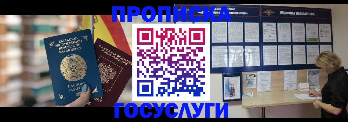 регистрация для школы в Артёме